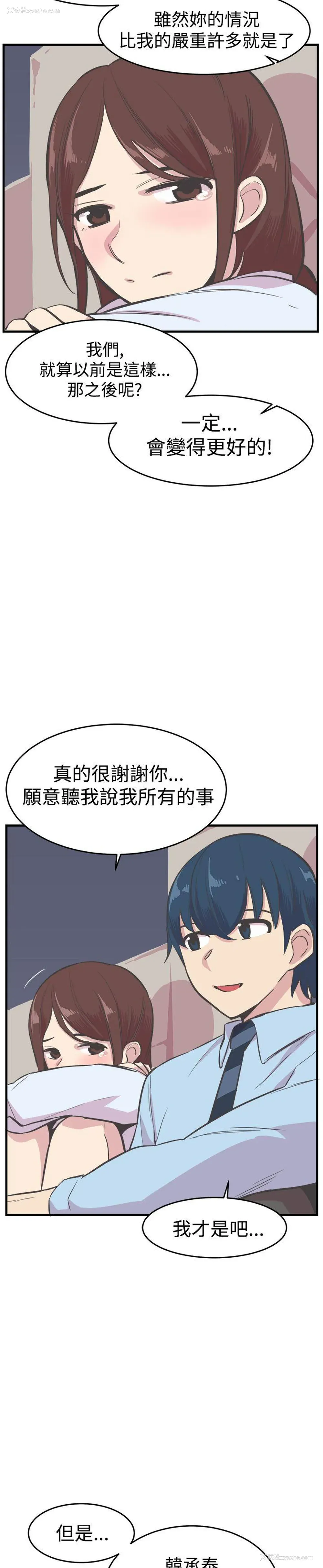 19P - 青春男女