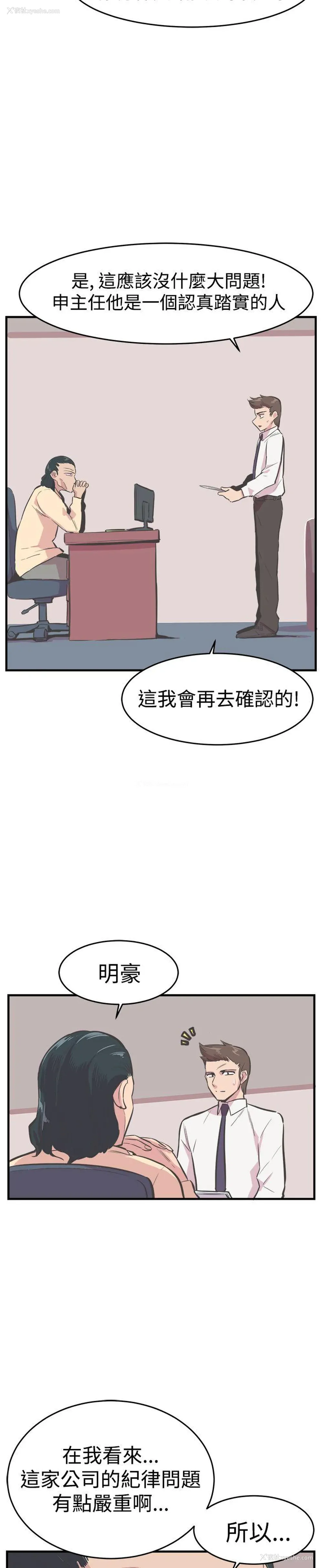 24P - 青春男女