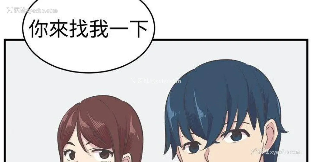27P - 青春男女