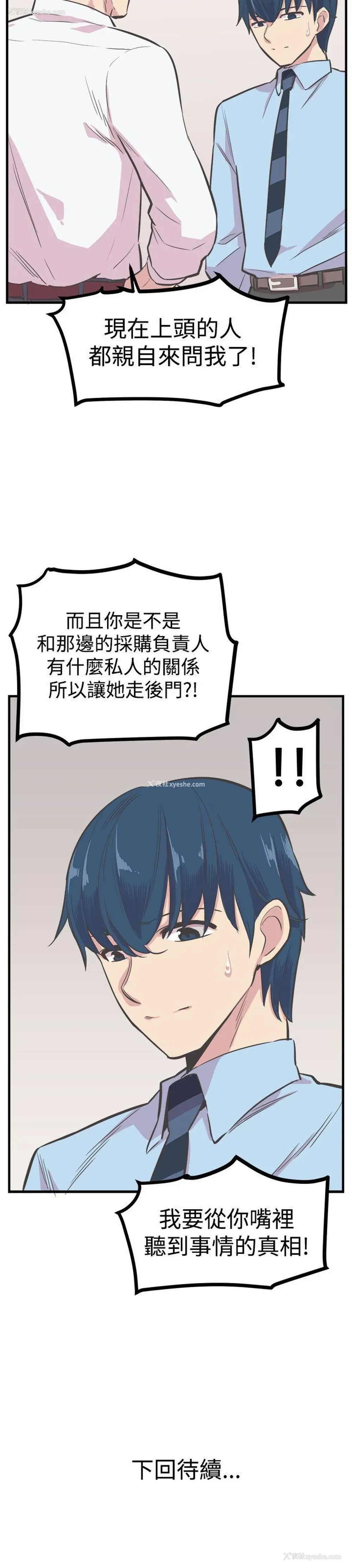 29P - 青春男女