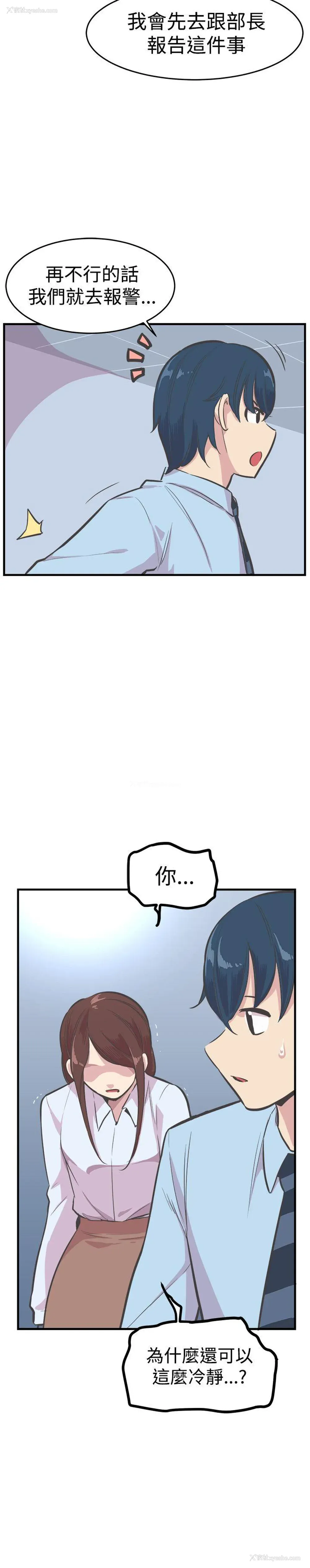 5P - 青春男女