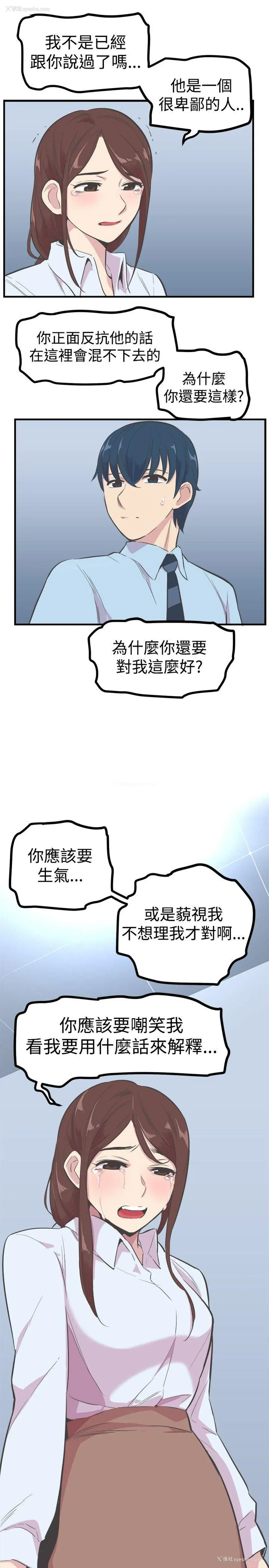 6P - 青春男女