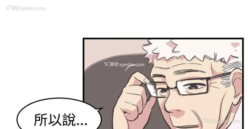 12P - 青春男女