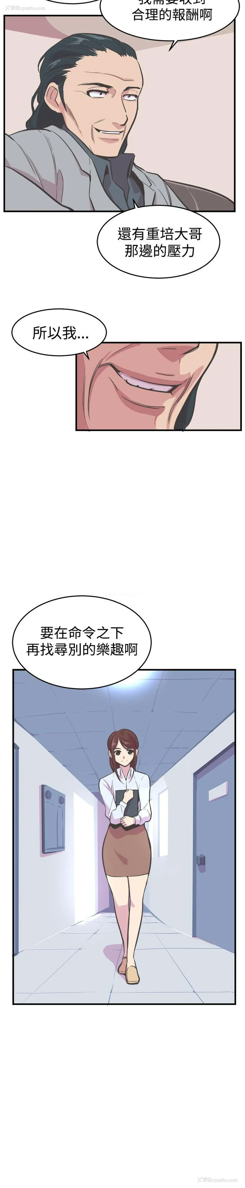 14P - 青春男女