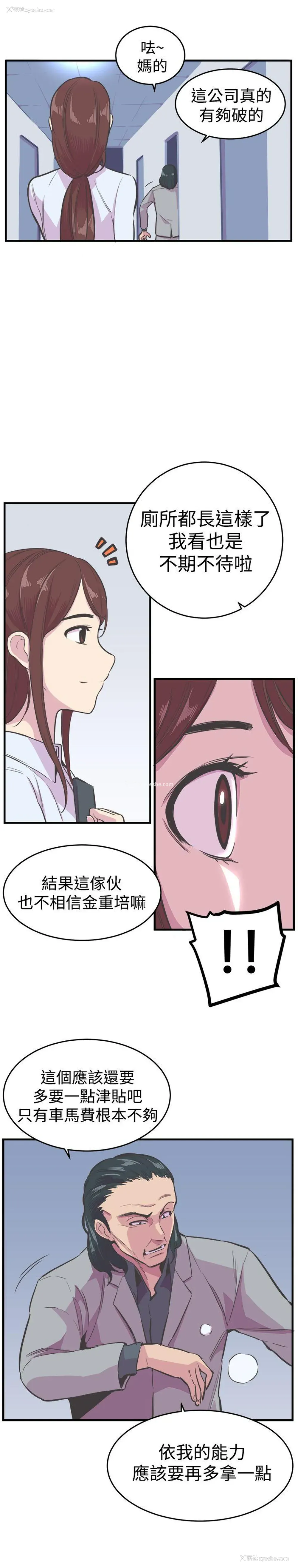 15P - 青春男女