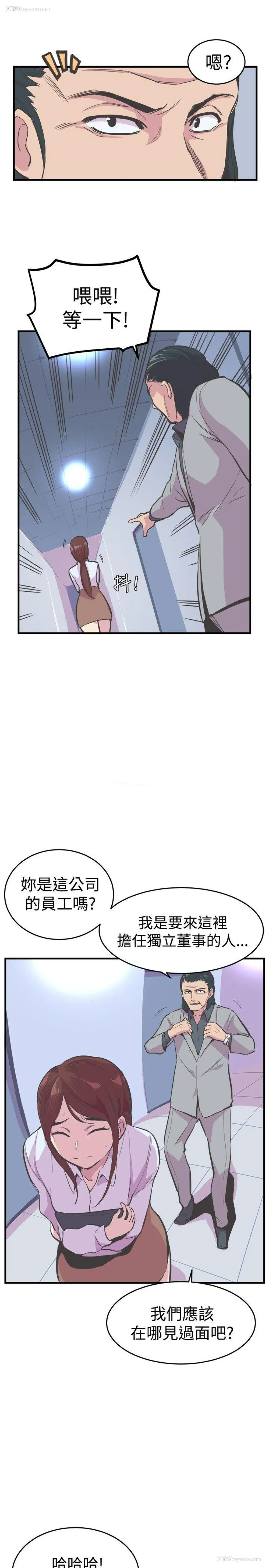 16P - 青春男女