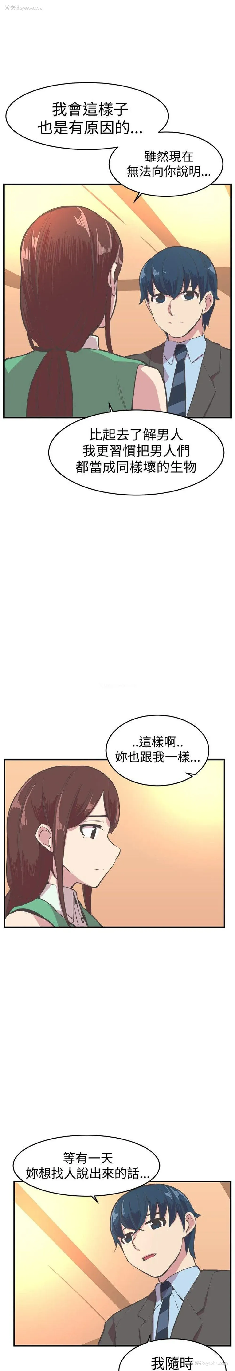 1P - 青春男女