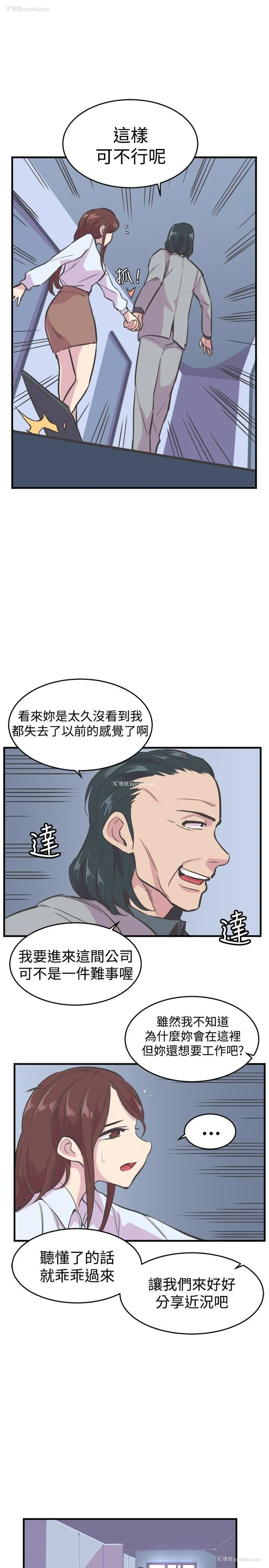 21P - 青春男女
