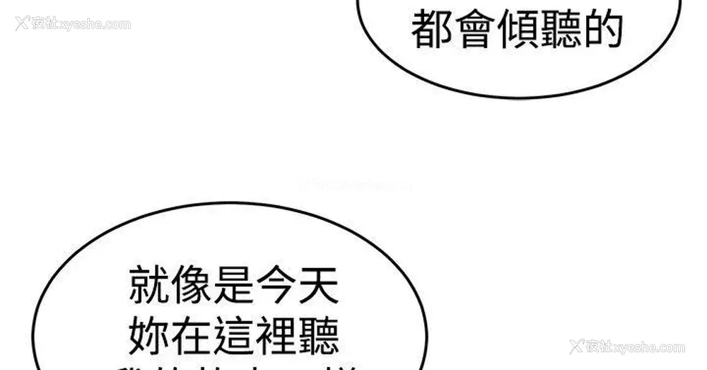 2P - 青春男女