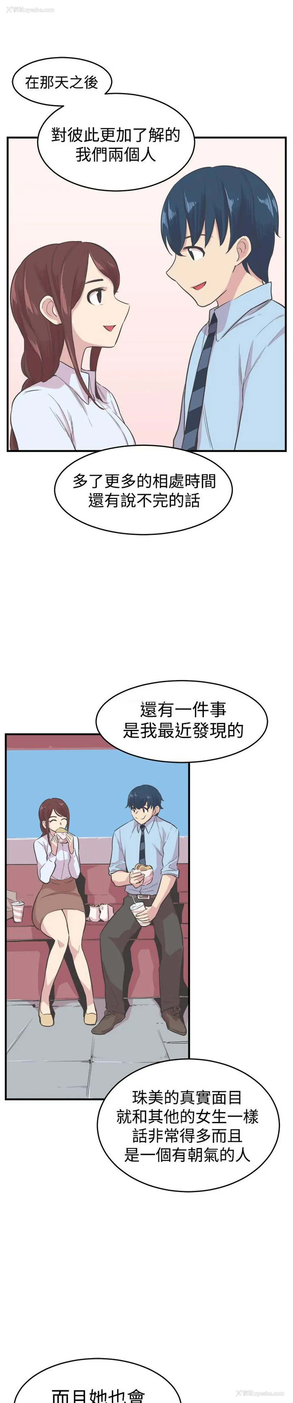 8P - 青春男女