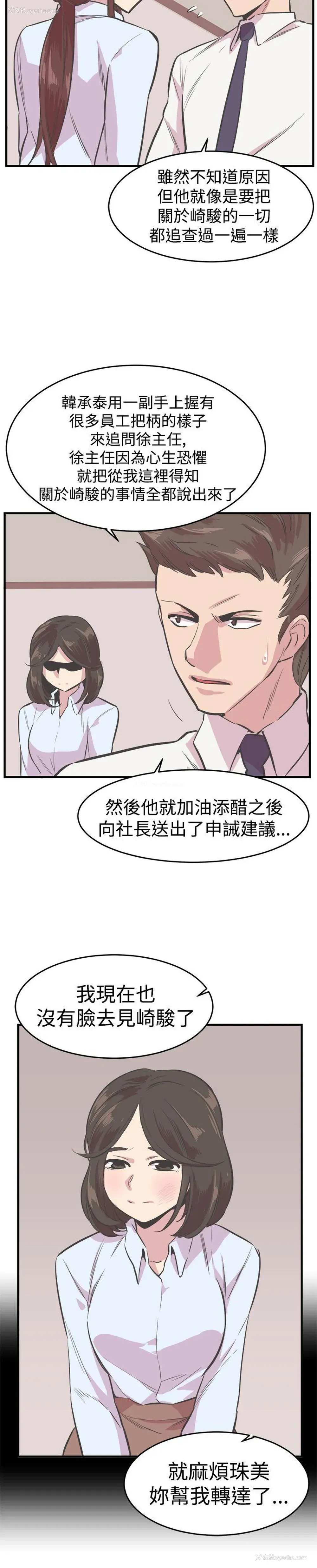 10P - 青春男女