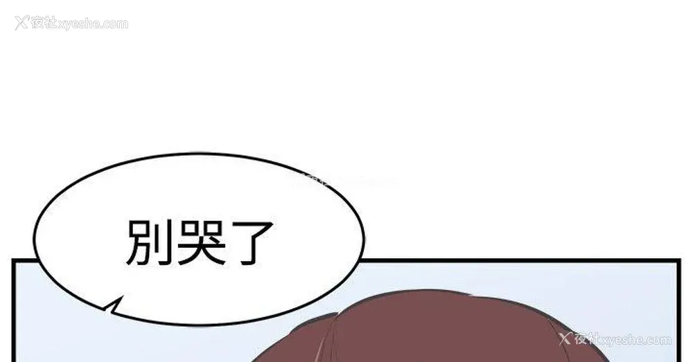 12P - 青春男女