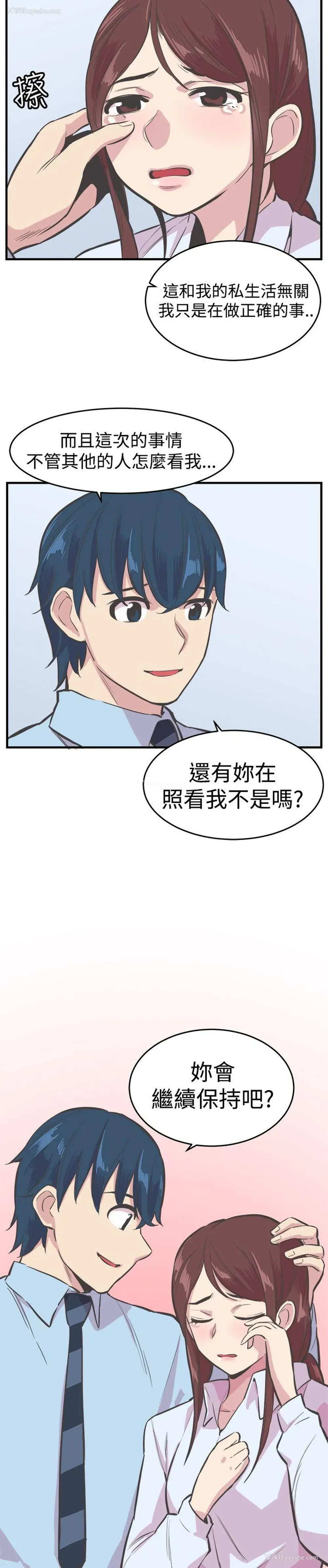 13P - 青春男女