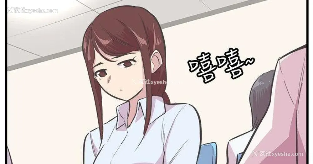 17P - 青春男女
