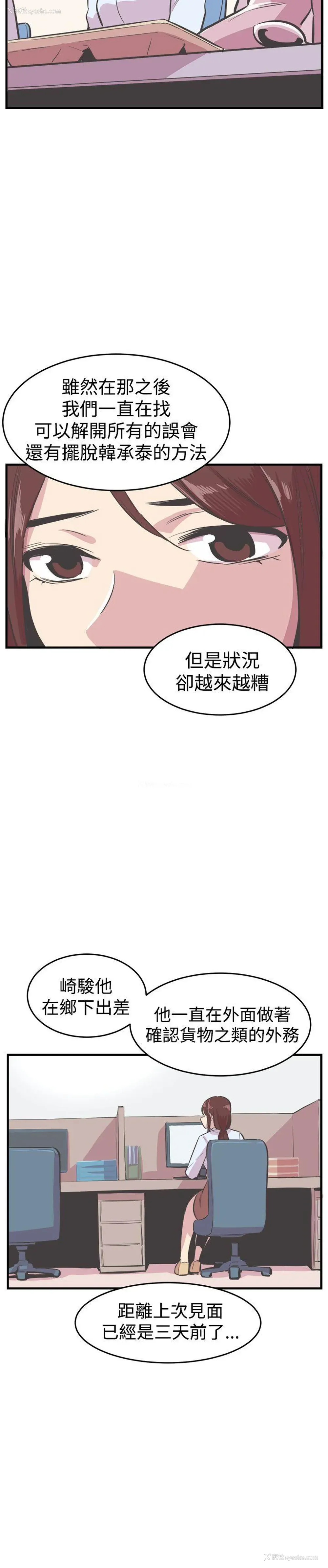 18P - 青春男女
