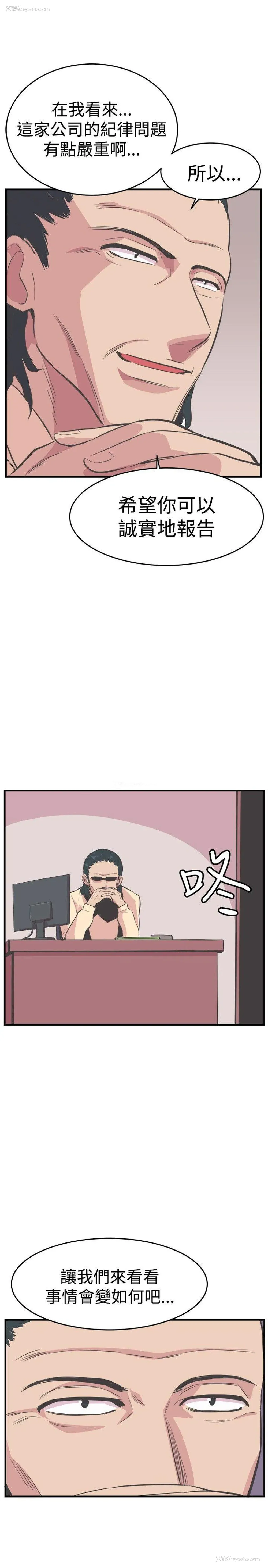 1P - 青春男女