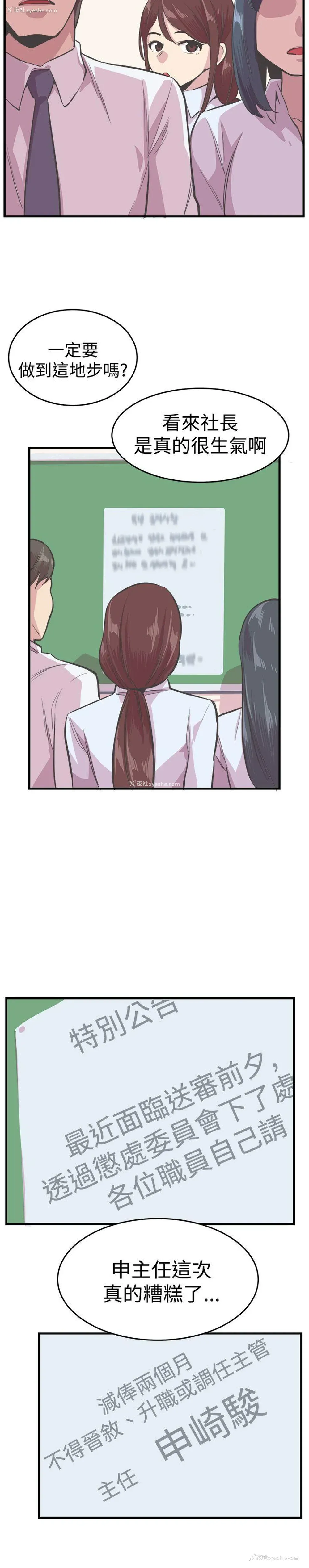 20P - 青春男女