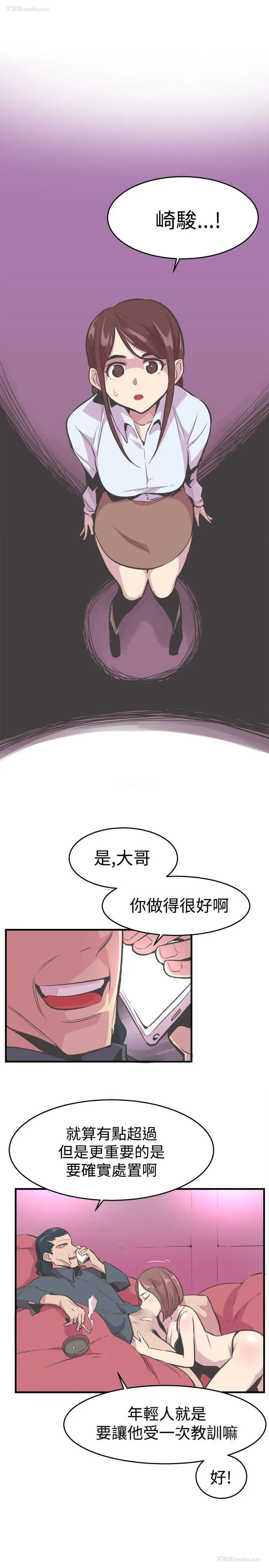 21P - 青春男女