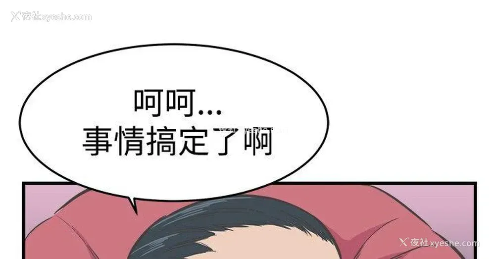 22P - 青春男女