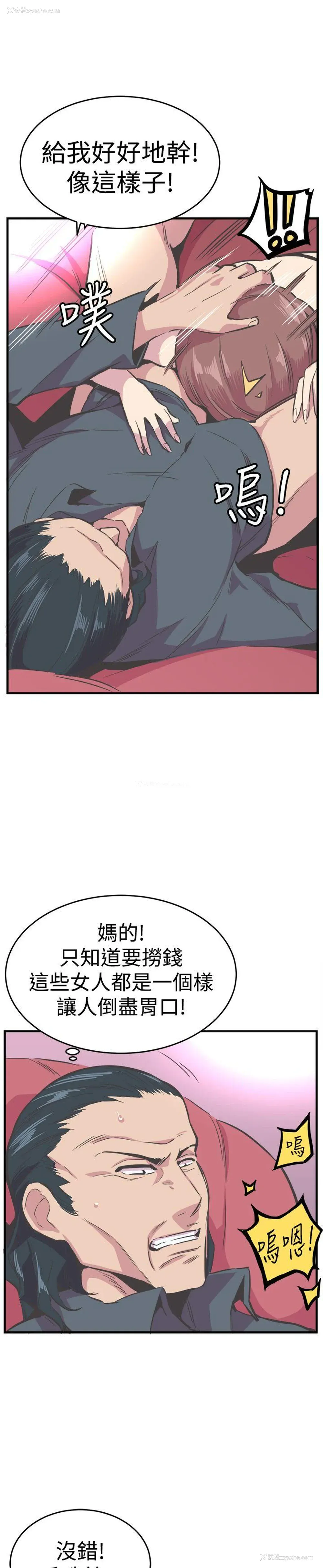 24P - 青春男女