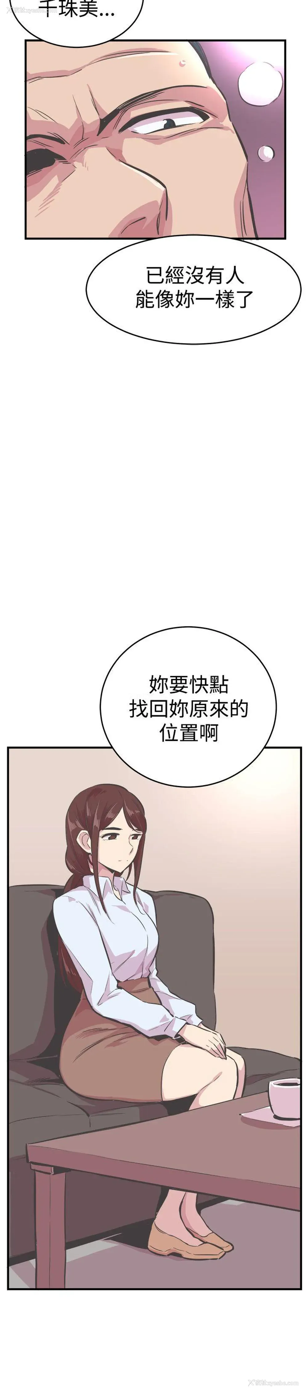 25P - 青春男女