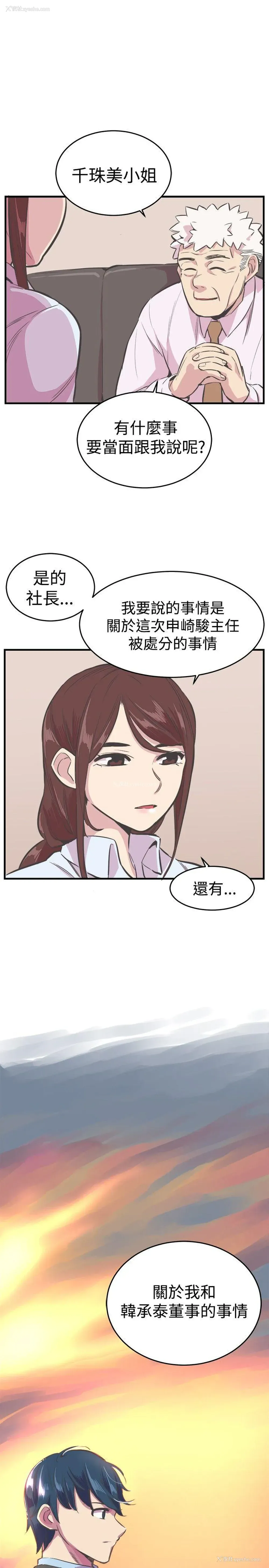 26P - 青春男女