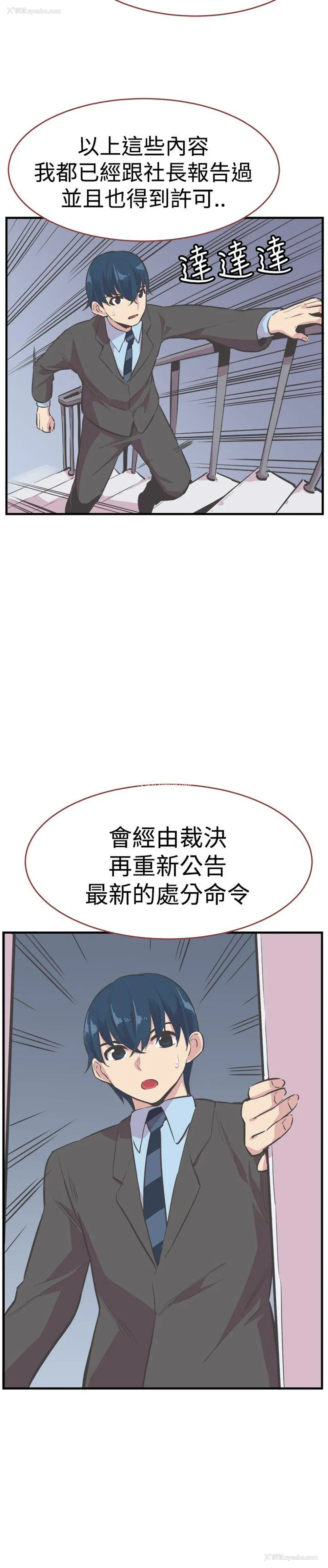 13P - 青春男女