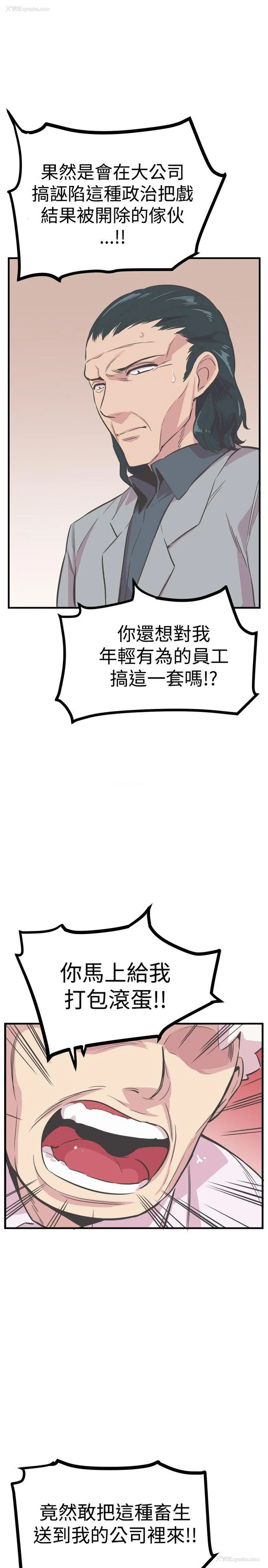 16P - 青春男女
