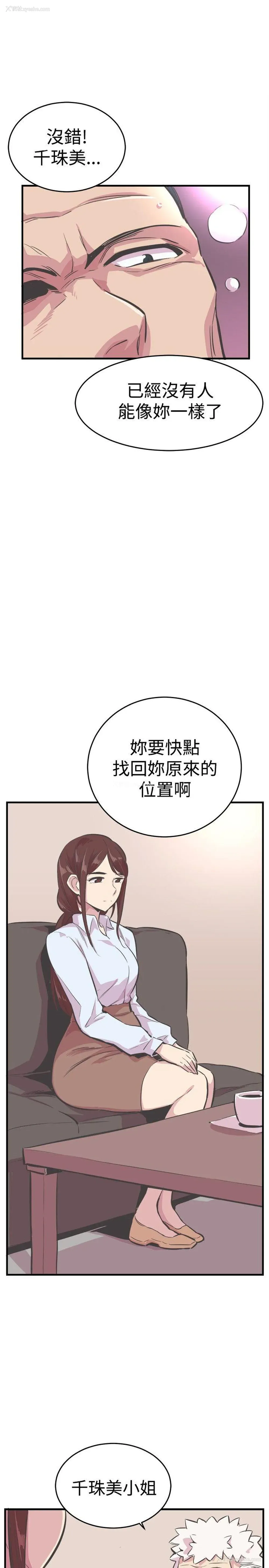 1P - 青春男女