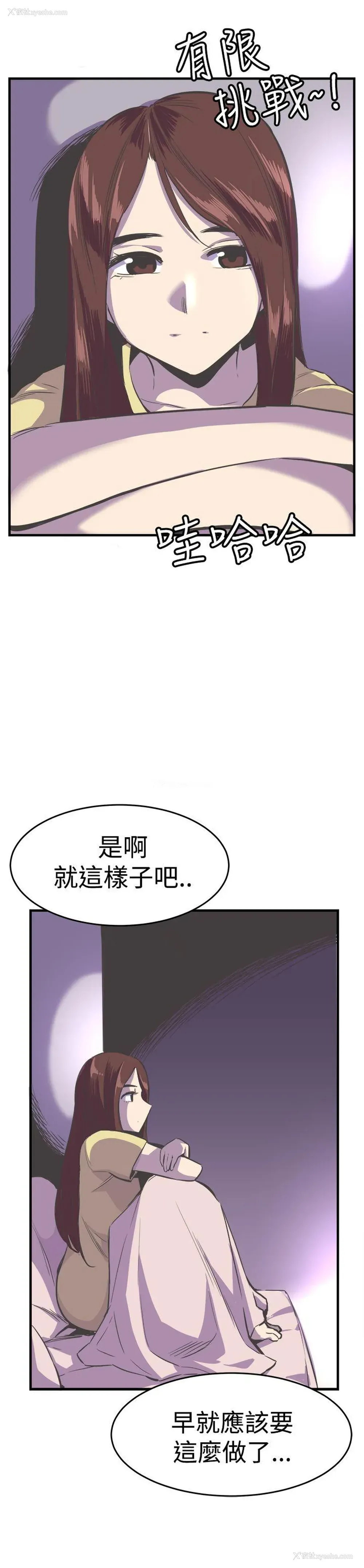 20P - 青春男女