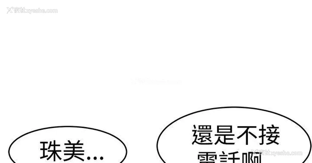 27P - 青春男女