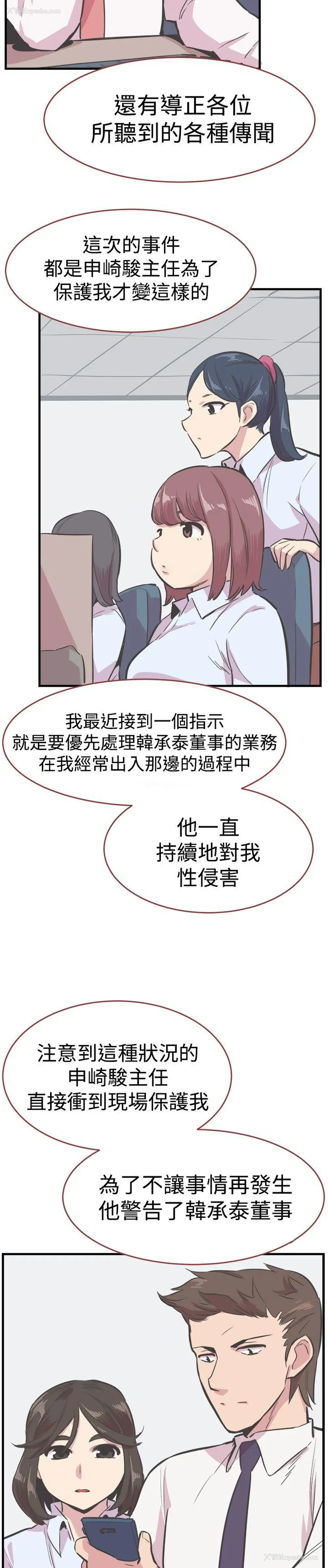 8P - 青春男女