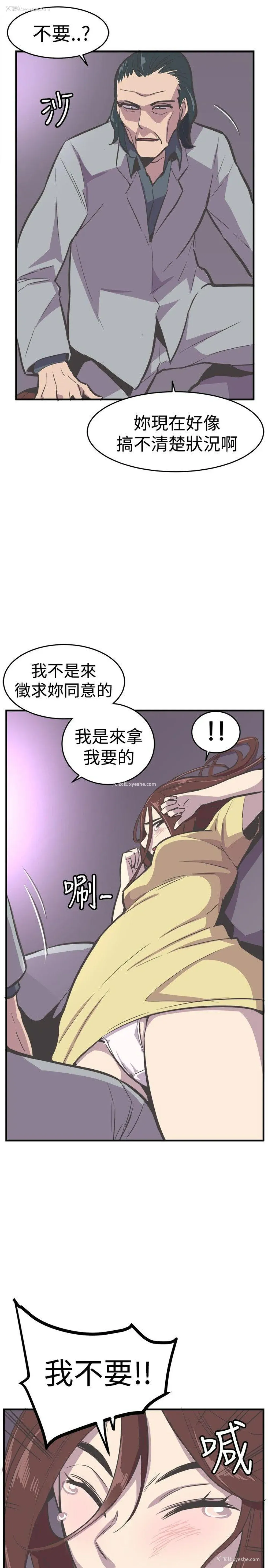 11P - 青春男女