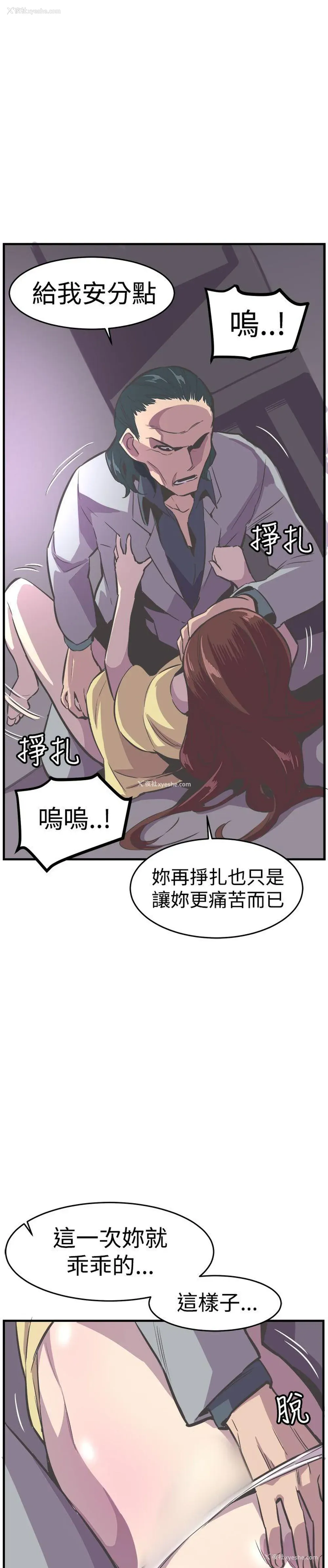13P - 青春男女