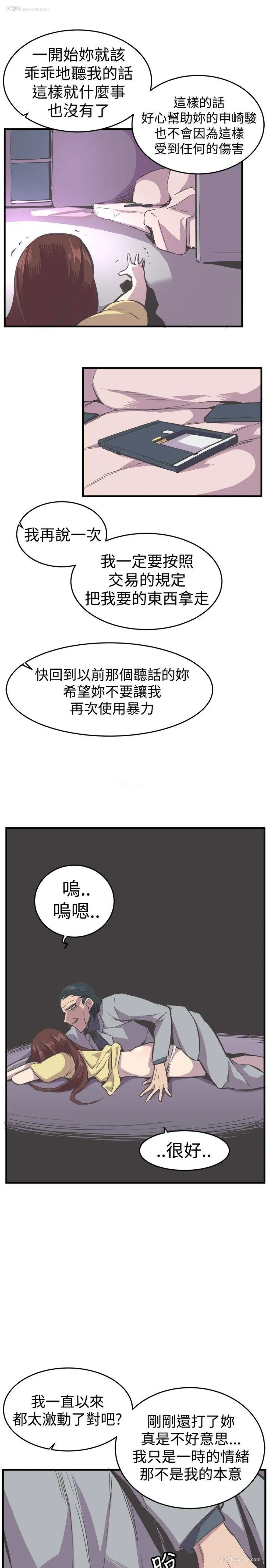 16P - 青春男女