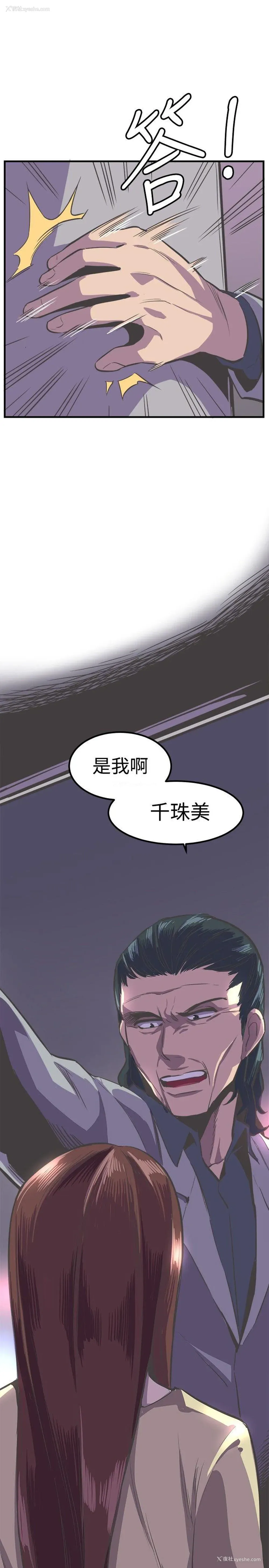 1P - 青春男女