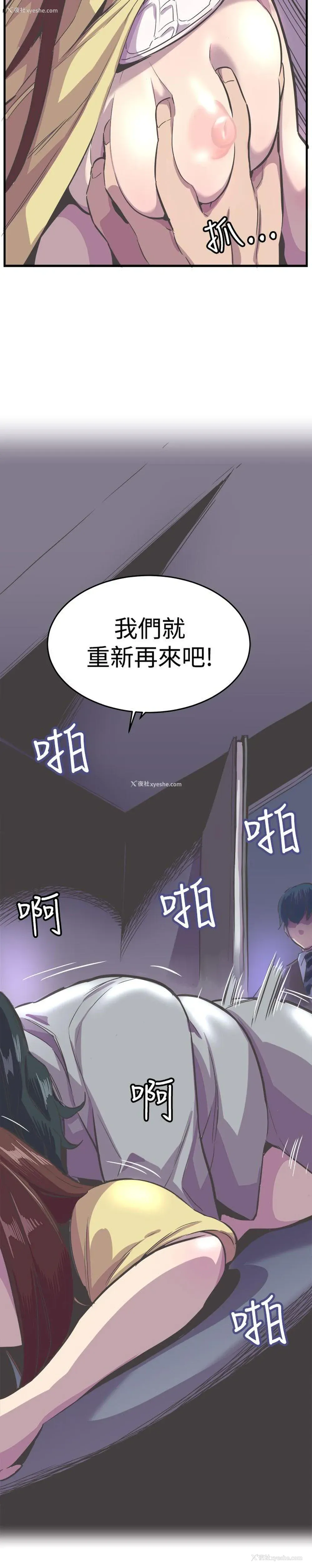 20P - 青春男女