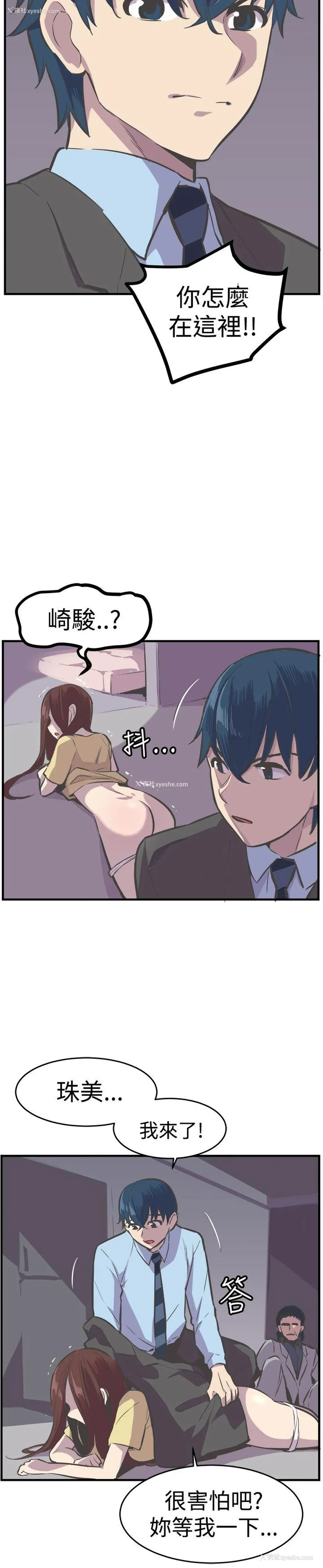 24P - 青春男女