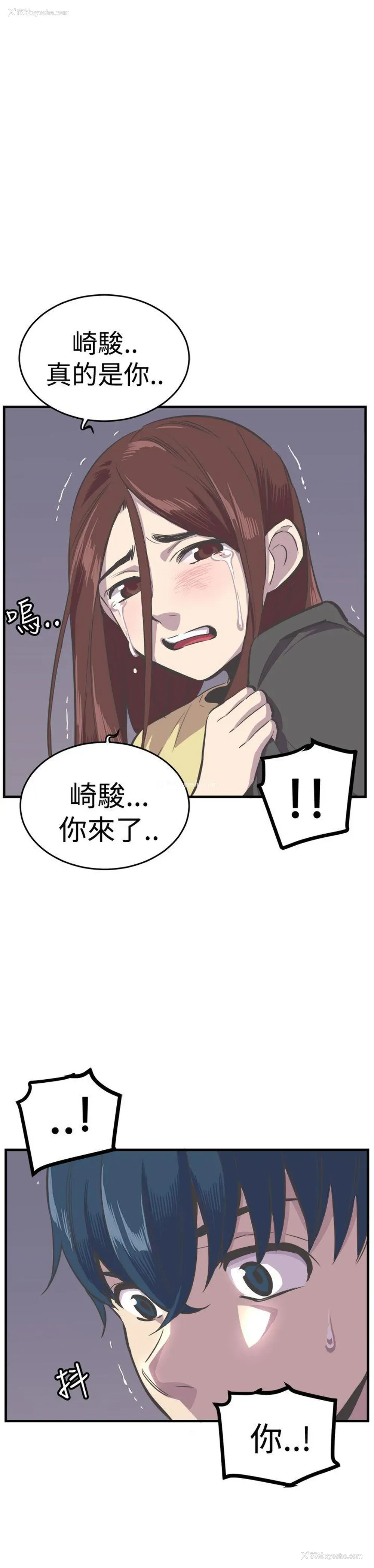 25P - 青春男女