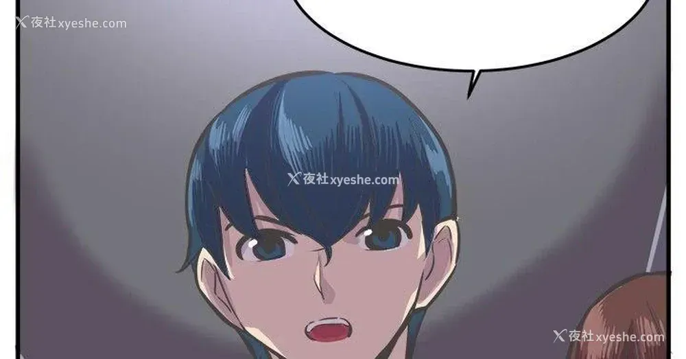 32P - 青春男女