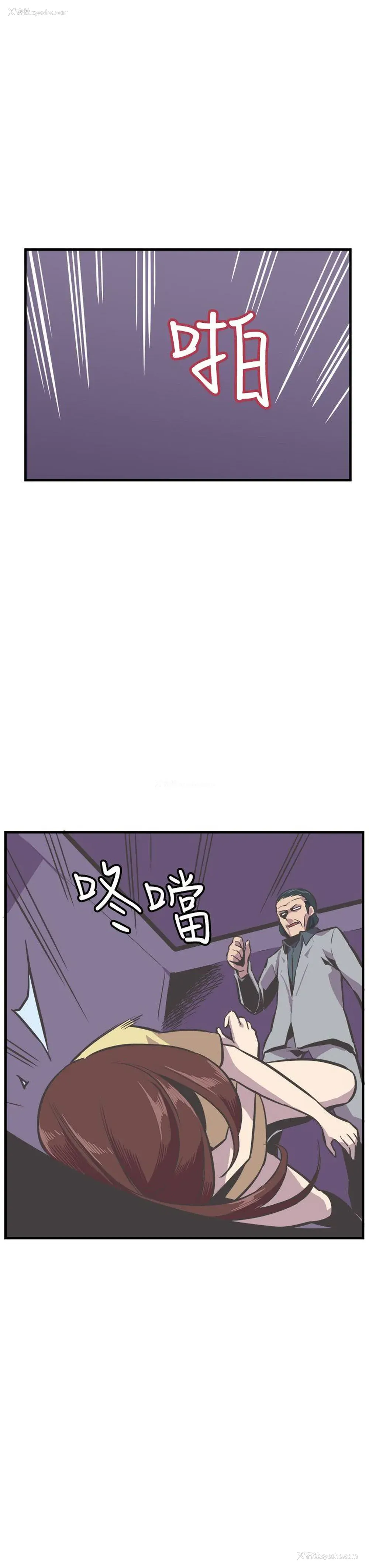 5P - 青春男女