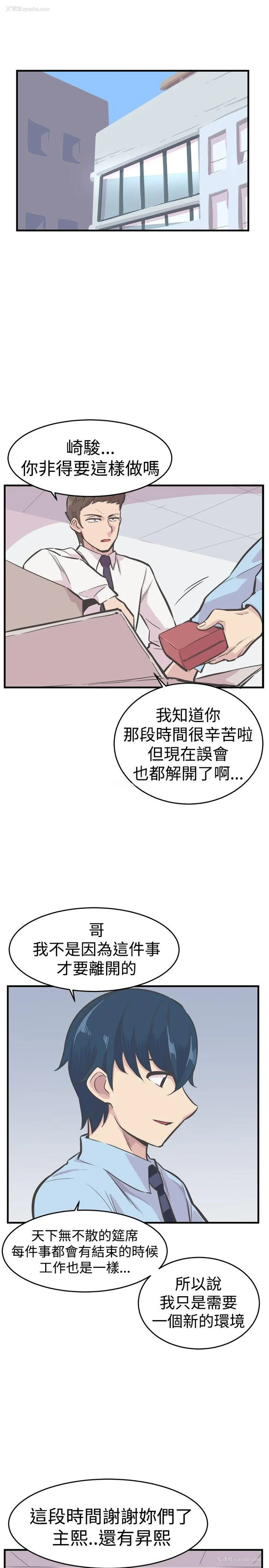 11P - 青春男女