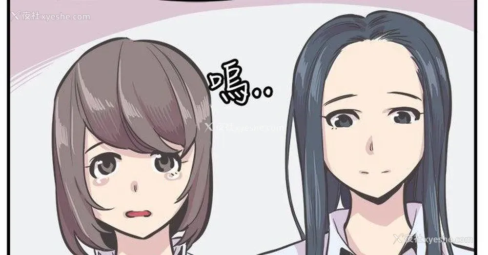 12P - 青春男女