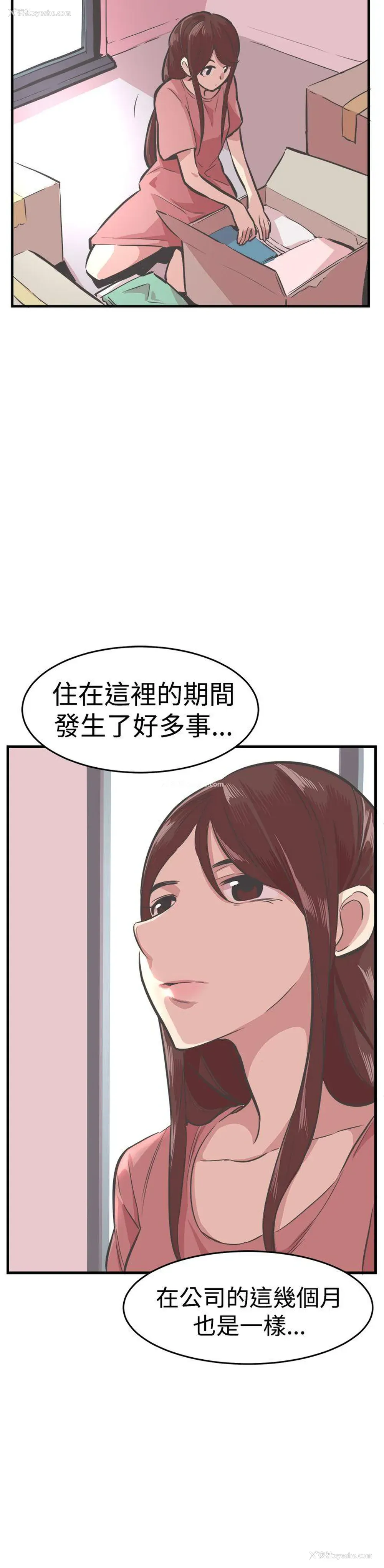 15P - 青春男女