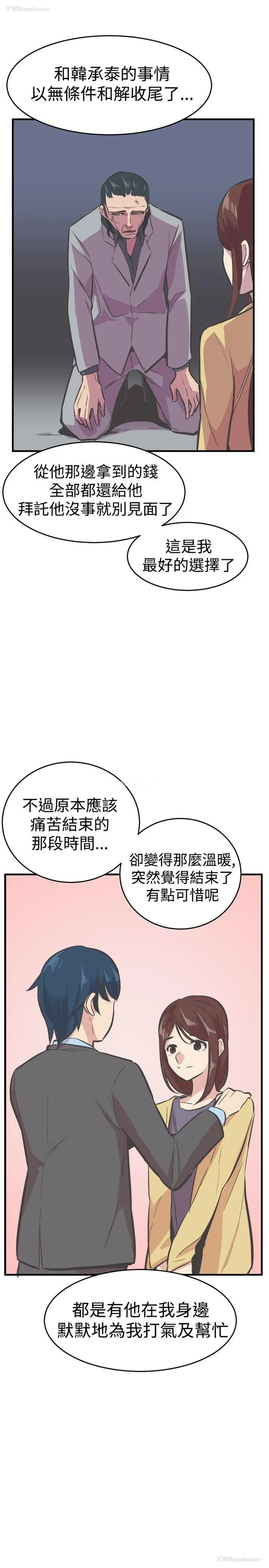 16P - 青春男女