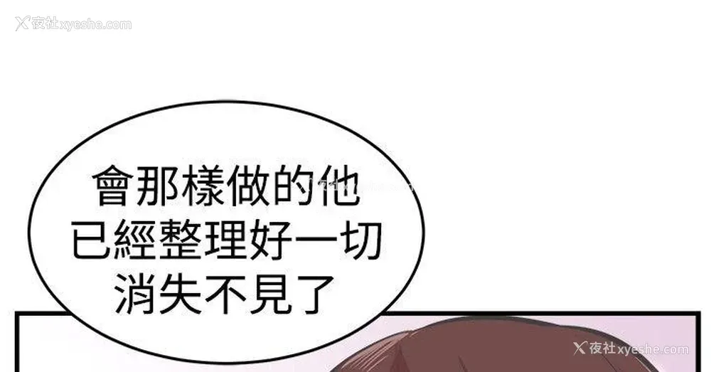 17P - 青春男女