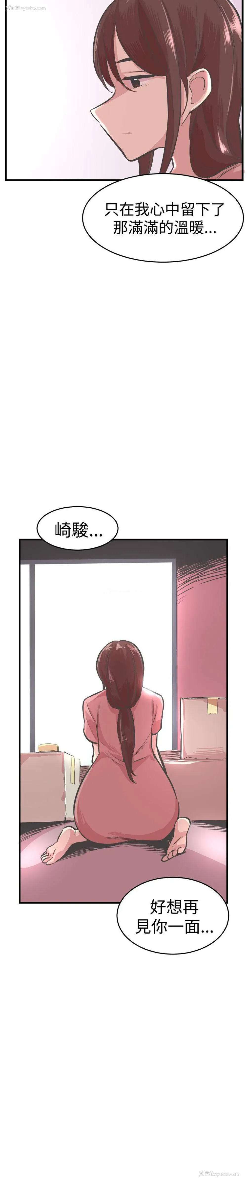 18P - 青春男女