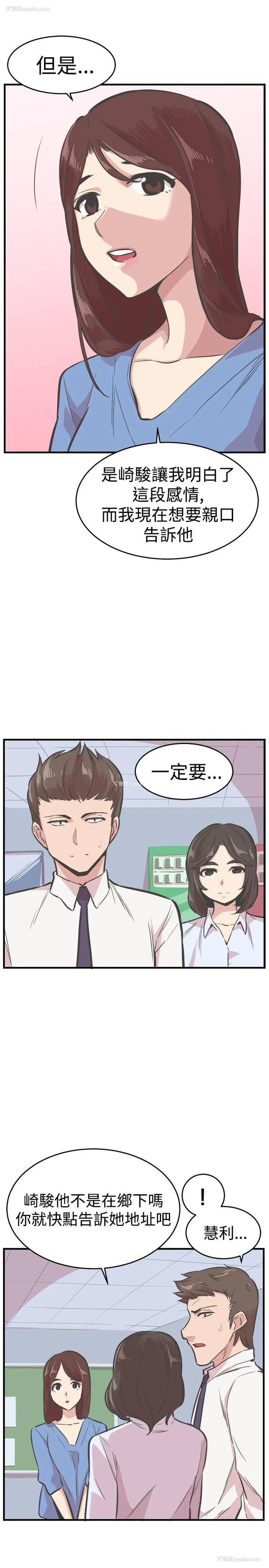 21P - 青春男女