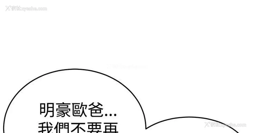22P - 青春男女
