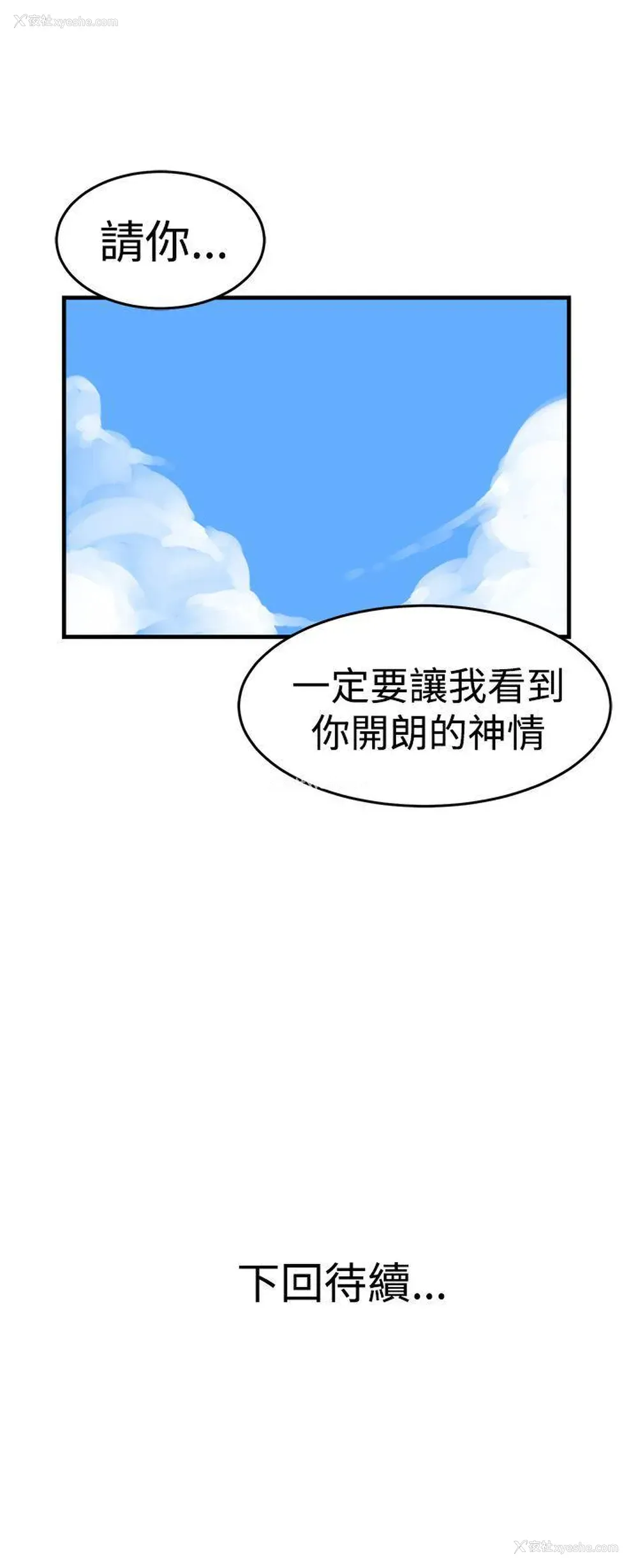 27P - 青春男女